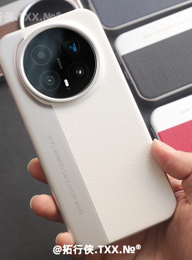 白色荔枝纹拼接相机壳适用荣耀Magic8pro手机壳X70高级感皮纹华为Mate80proMax全包电镀磨砂60防指纹外壳新款