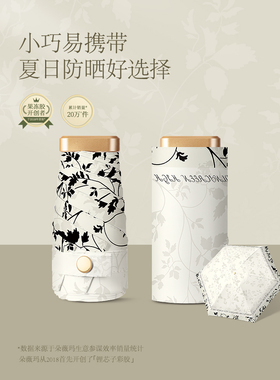 多威玛多威玛锂芯彩色胶水紧凑型便携式遮阳伞女士防紫外线女士折