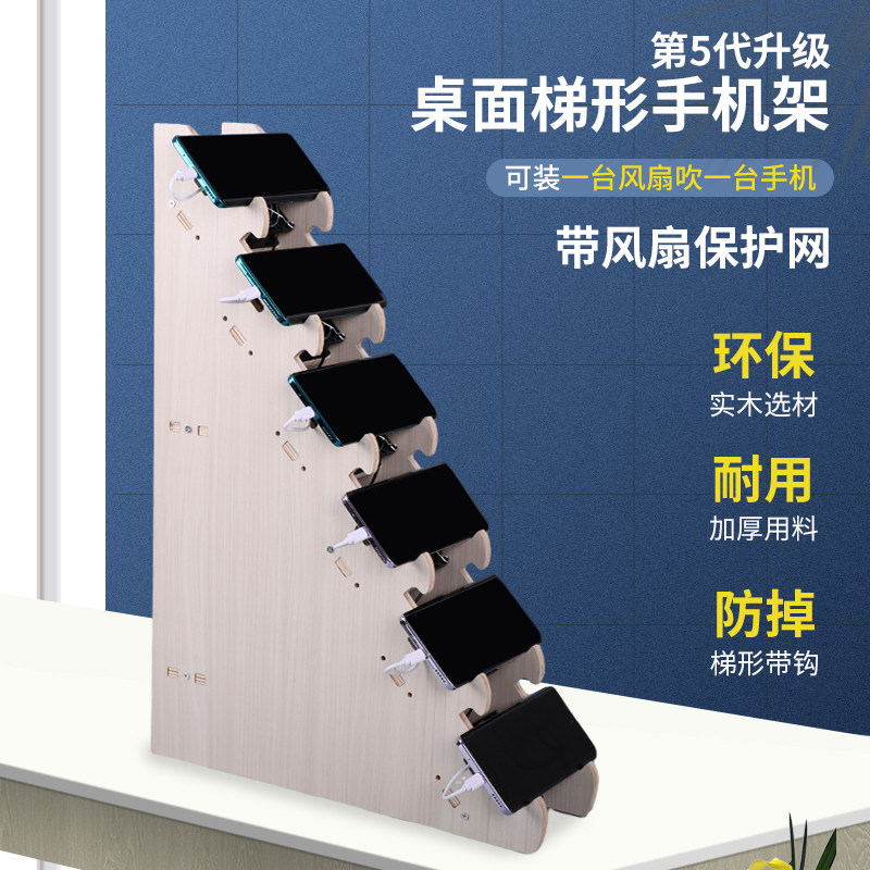 卡扣式手游横放散热支架