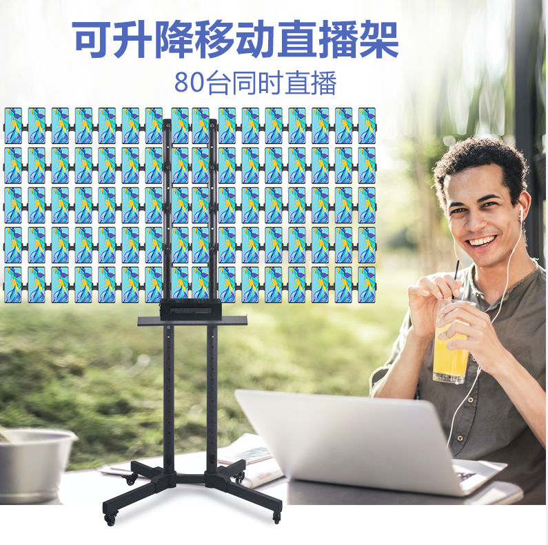 多功能手机支架落地带轮移动三脚架直播可升降架多手机360度旋转