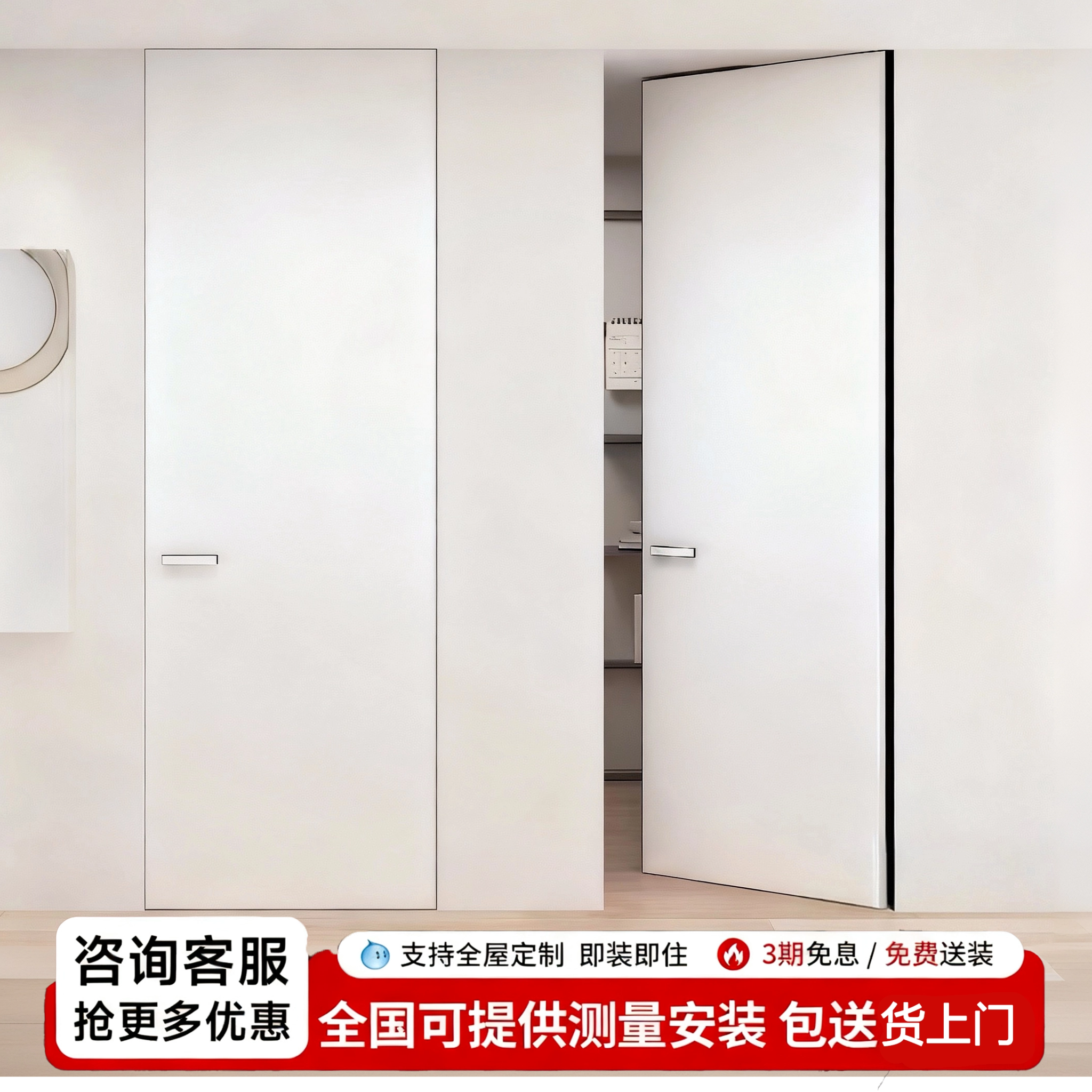 隐框门隐形门涂料门暗门铝木门