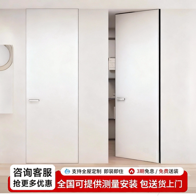 隐框门隐形门涂料门暗门铝木门