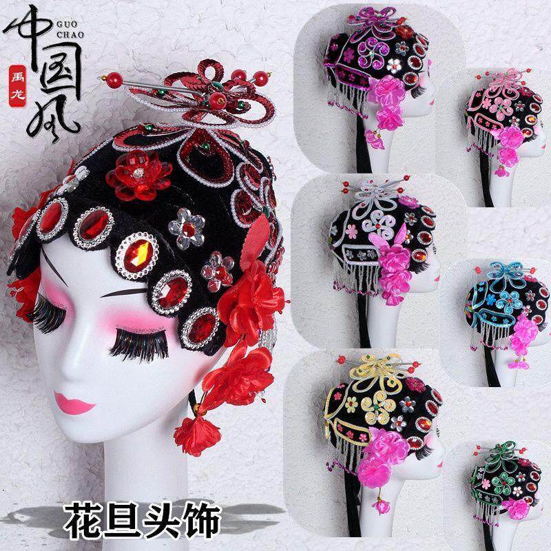 戏曲打击乐器头饰女花旦全套包头青衣头套戏剧京越剧黄梅戏唱戏