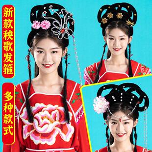 戏剧头饰古装假发古代小姐戏曲头饰越剧花旦头套黄梅戏假发头饰