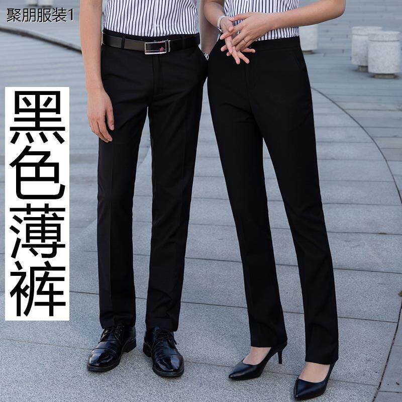 男式西裤夏季薄款长裤商