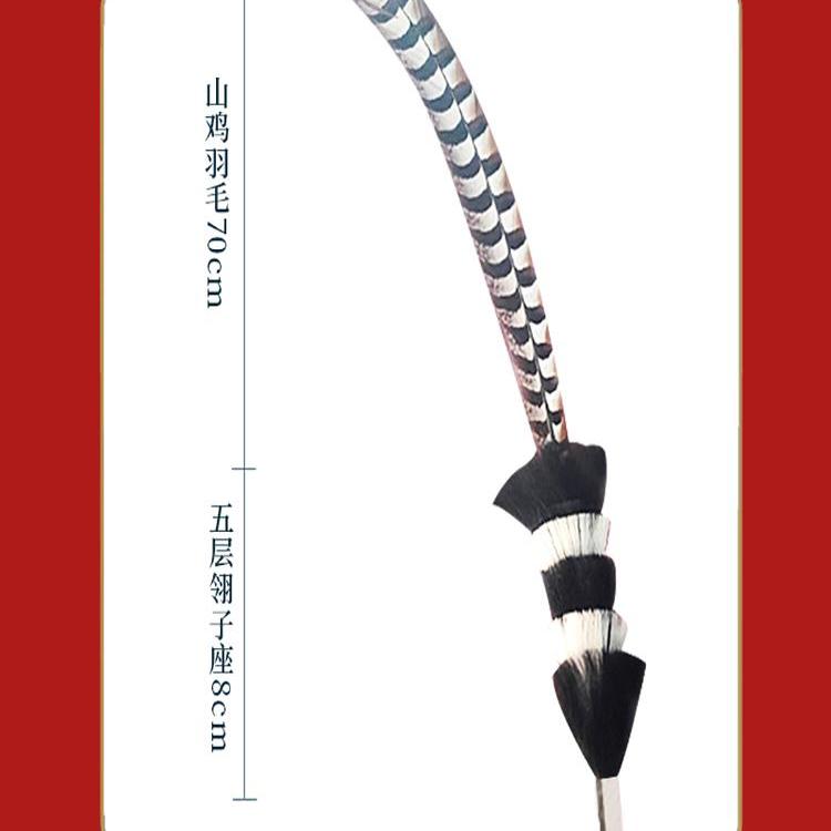2023春晚群青舞蹈道具羽