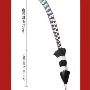 2023春晚群青舞蹈道具羽毛翎毛表演舞台头饰俏翎毛戏曲翎子