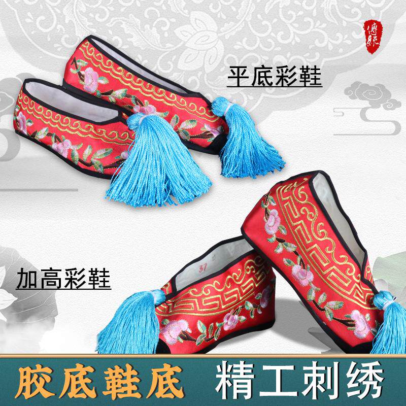 戏曲戏剧彩鞋女平底绣花鞋古装京越剧青衣花旦小姐秀禾内加高鞋子