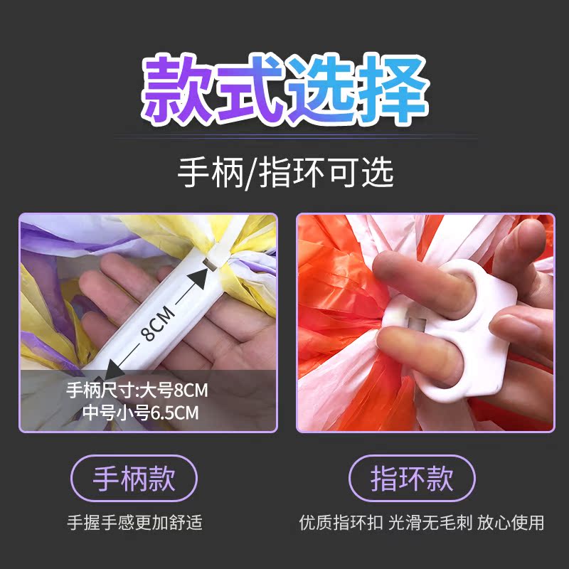拉拉队花球啦啦操手蹈跳舞手拿花演出广场舞手柄手摇花球道具