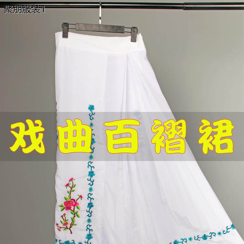 戏曲腰包京戏剧服装花旦