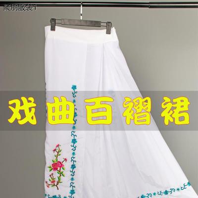 戏曲腰包京戏剧服装花旦