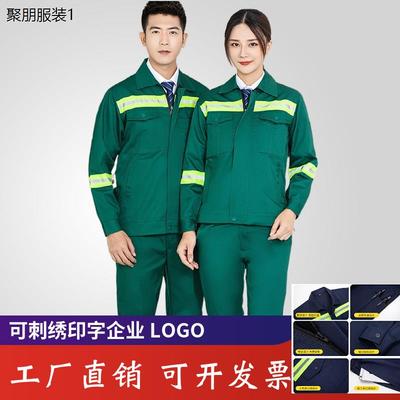 秋冬园林绿化市政环卫工