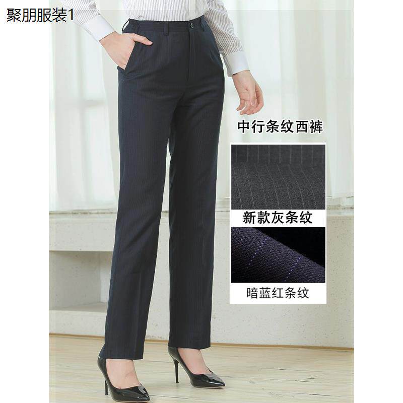 新款中国女西装裤中行行服春