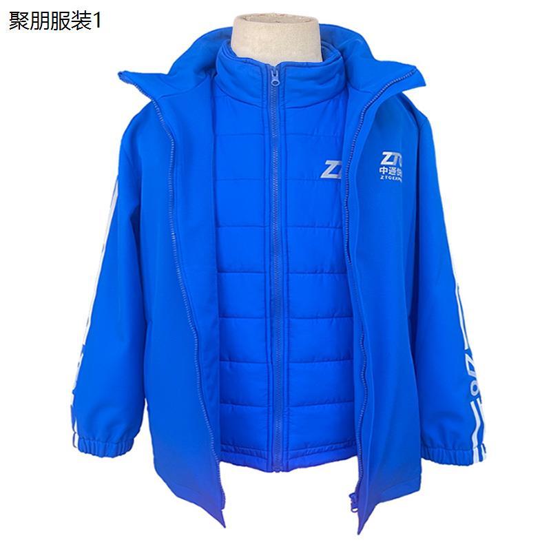新款快递工作服秋冬加绒