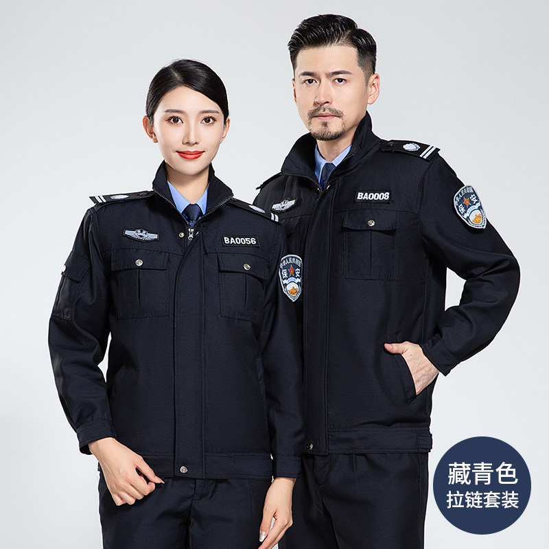 保安工作服春秋套装男201