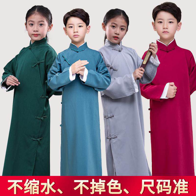 儿童相声大褂服装民国长