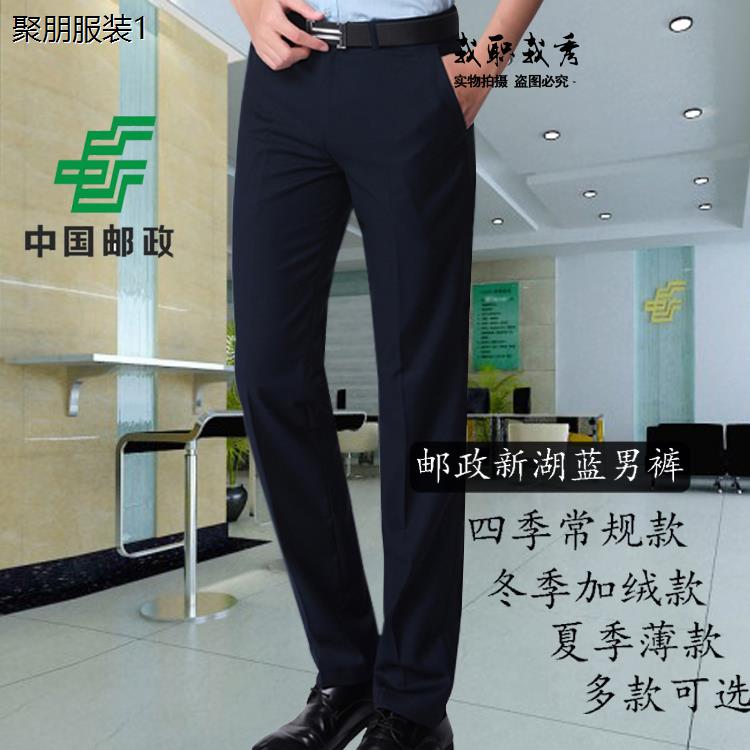 新款西裤储蓄工作服正装
