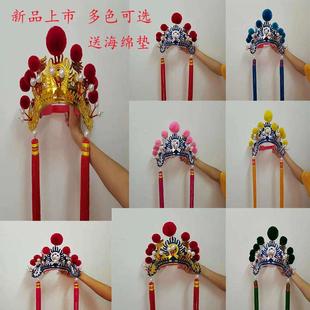 摄影京剧头饰儿童花木兰帽子戏曲刀马旦穆桂英头盔武生小花旦