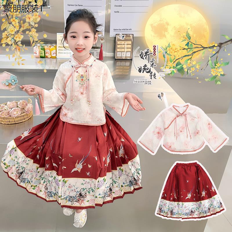 新中式古风汉服女童马面