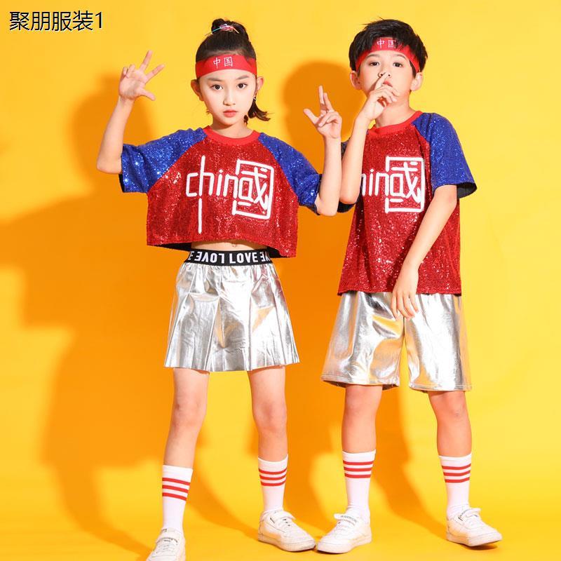 六一儿童啦啦队演出服街