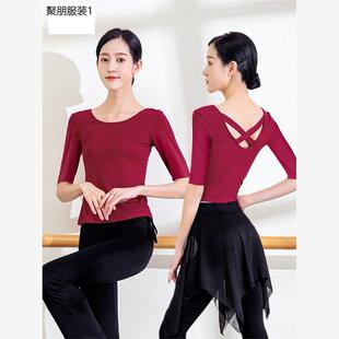 新款舞蹈练功服女莫代尔上衣黑色春夏跳舞衣服长袖广场舞服装套装