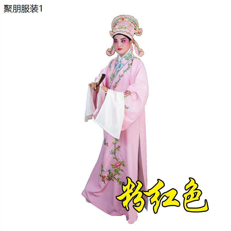 戏曲小生戏服梁祝公子衣小生折子越剧演出舞台戏曲服装书生衣