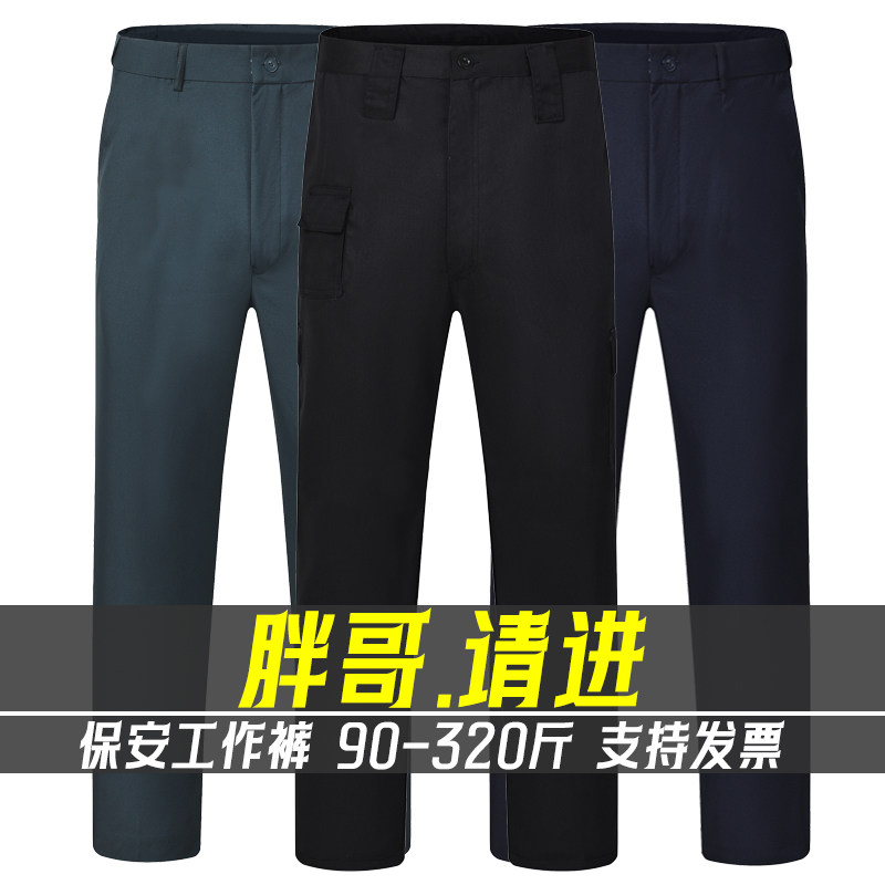 特大码夏季保安裤男加肥加大薄款藏墨绿色春秋作训服裤子