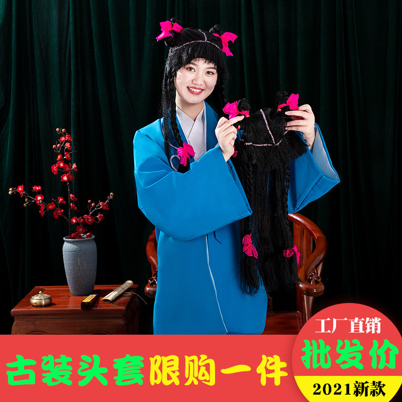 戏曲舞台演出娃娃发古装
