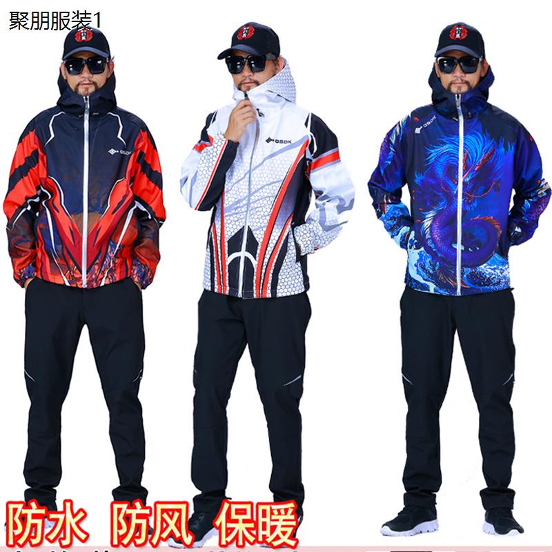 冬季防寒防水钓鱼服男款春秋加厚保暖海钓路亚冲锋衣服外套装