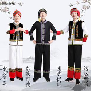 广西壮族演出服少数民族苗族服装男彝族佤族土家族傣族葫芦丝表演