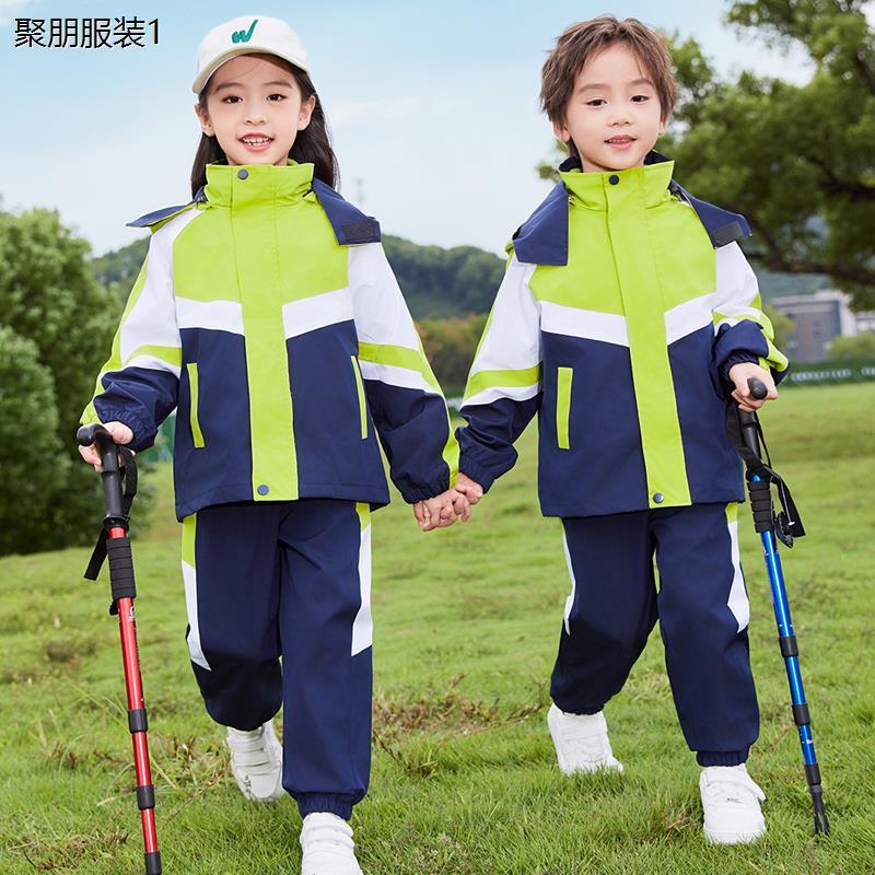 小学生班服春秋款三件套