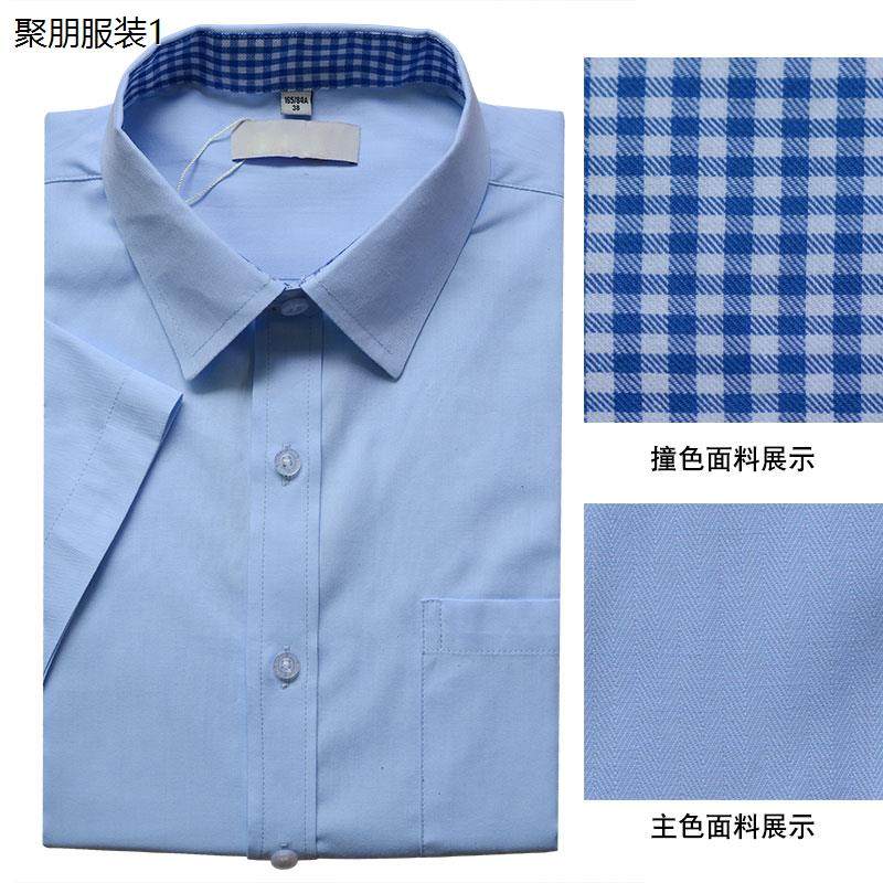 2019新款邮政制服短袖男