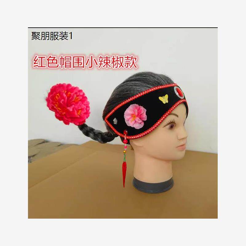 款翘辫媒婆戏曲头套戏剧