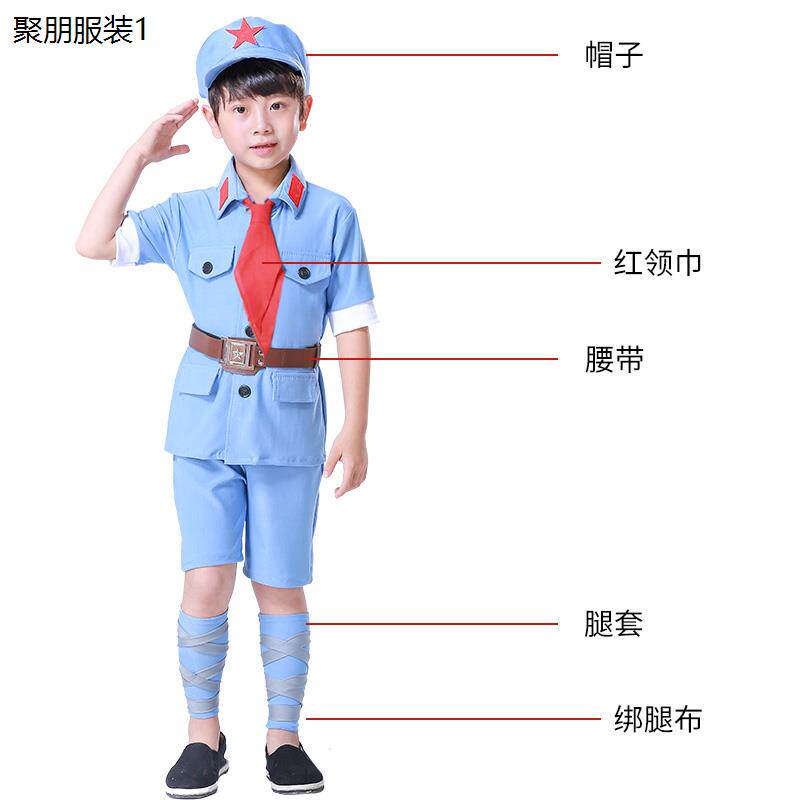 儿童小红军演出服八路六