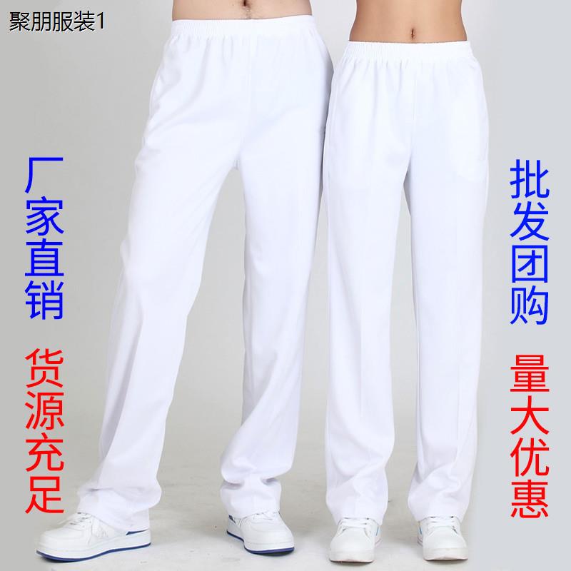 白色长裤健身操广场舞运动会校服裤速干宽松春夏款情侣包邮