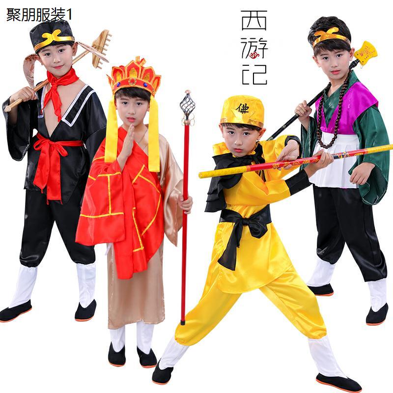 古装西游记服装道具全套
