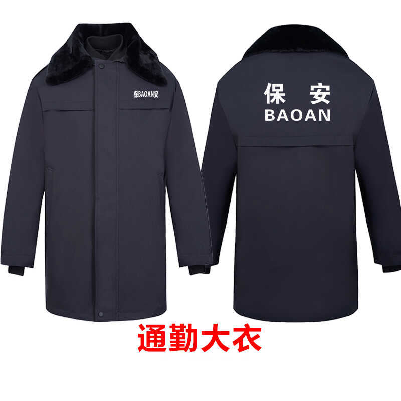 中长款通勤大衣可定制冬季加厚防寒棉服保暖棉衣保安工作服棉袄