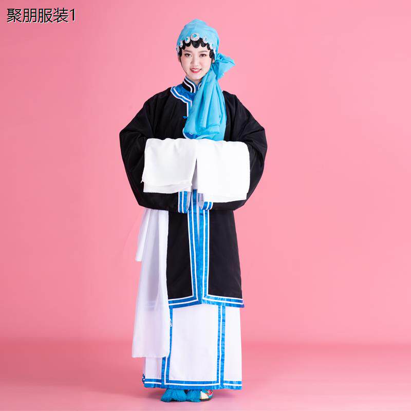 戏曲服装女青衣花旦秦香