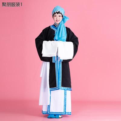 戏曲服装女青衣花旦秦香