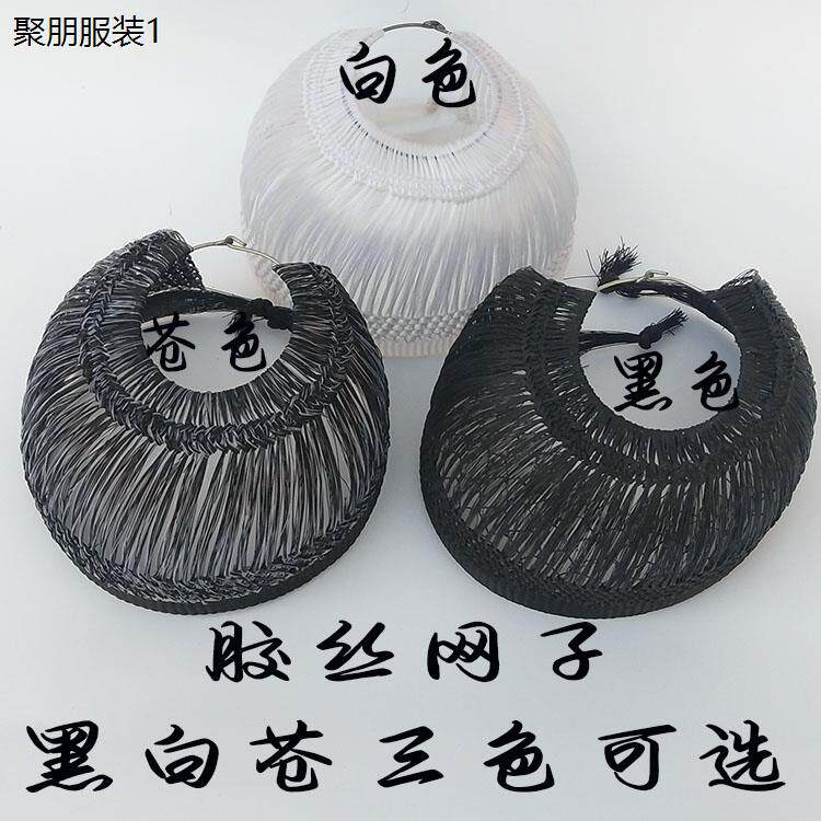 。戏剧用品戏曲表演道具
