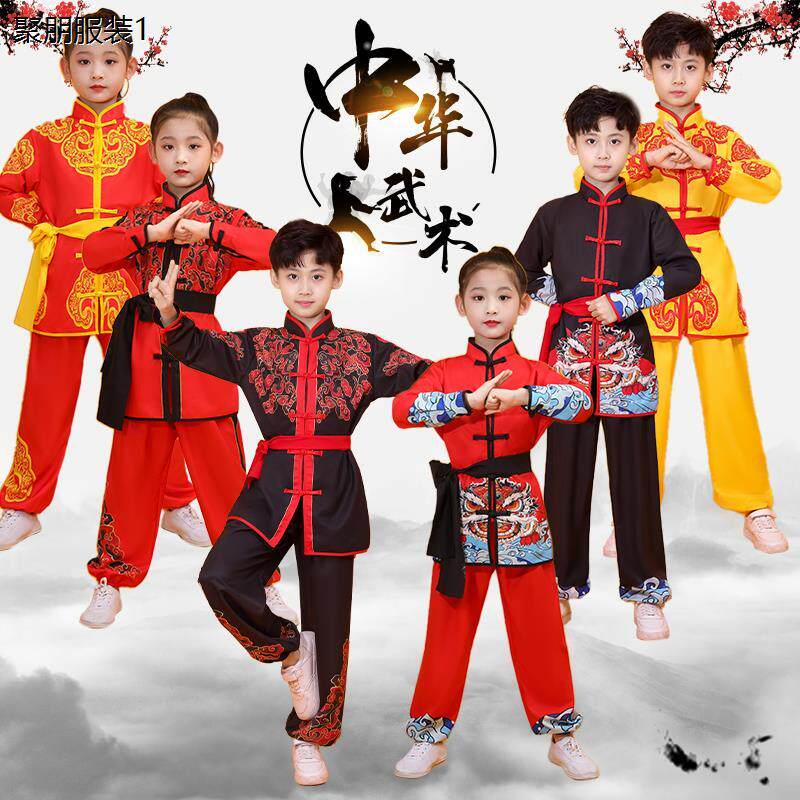 儿童武术服操表演服校运