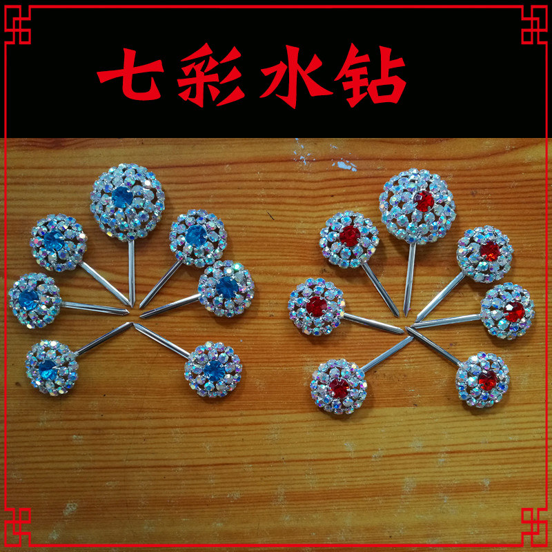 戏曲额头泡子舞蹈用双光