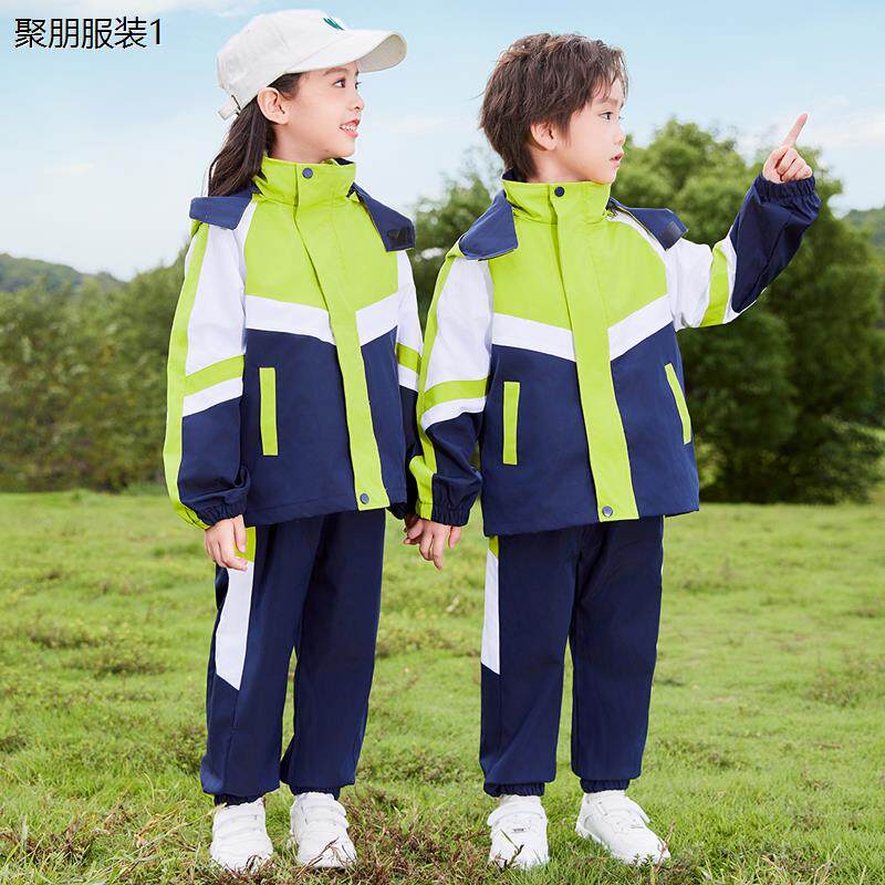 小学生班服春秋款三件套