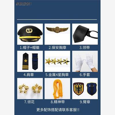 2024新式形象岗礼宾服春秋套装男女制服礼仪服保安工作服春秋冬装
