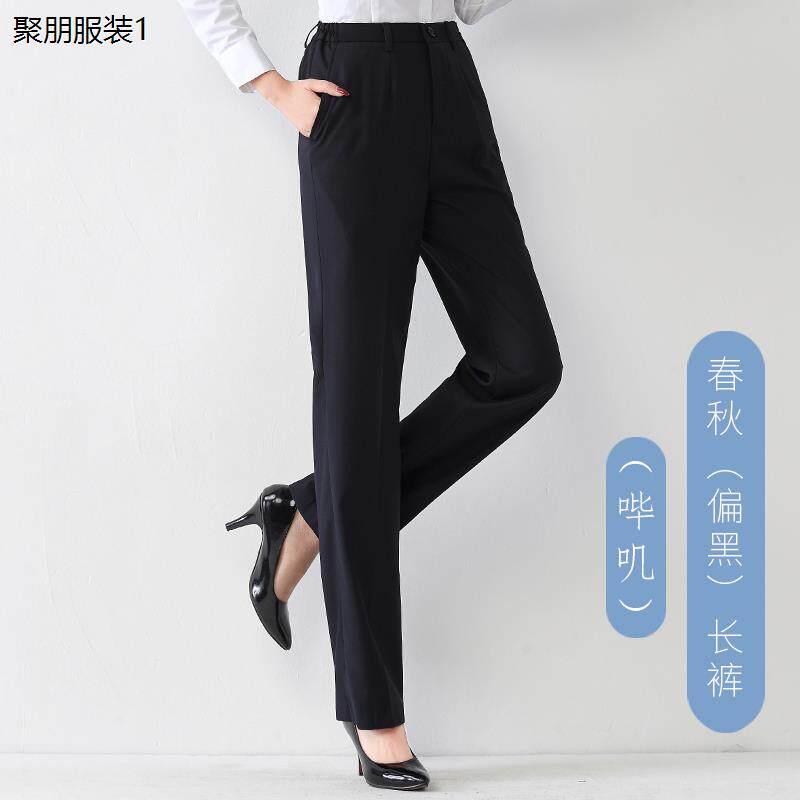 移动工作服职业直筒裤子藏青单位白领应聘女西裤秋冬新款女裤