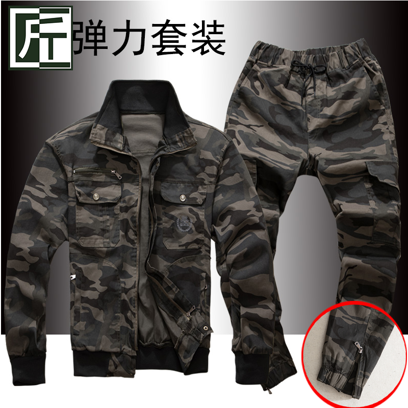 纯棉工作服套装男服劳保