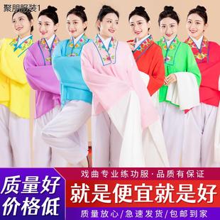 服装 戏服越剧戏剧京剧黄梅戏服装 戏曲练功服青衣花旦衣服练功水袖