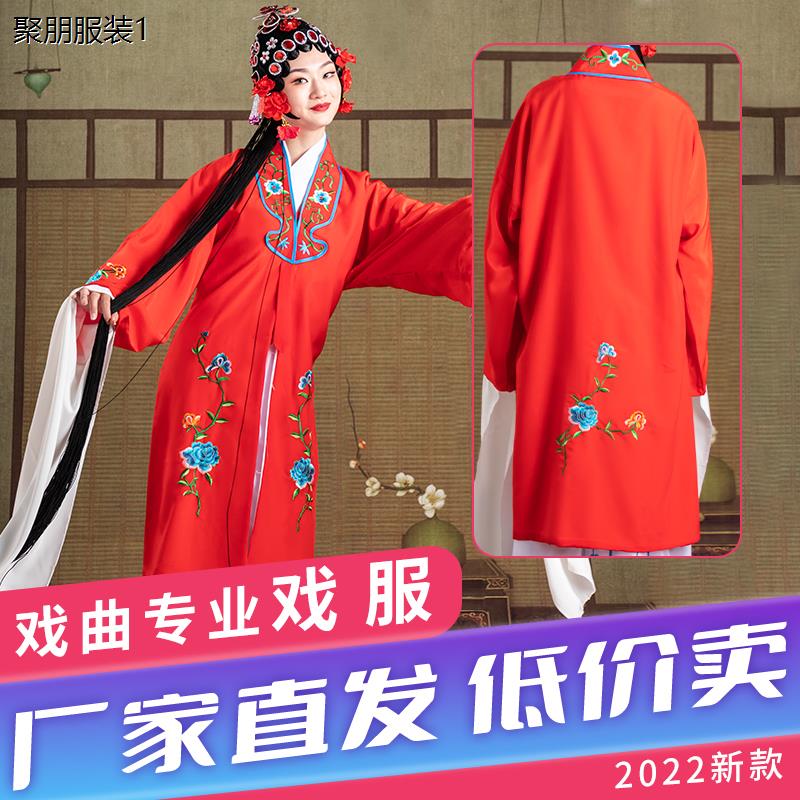 戏服装女花旦京剧古装越
