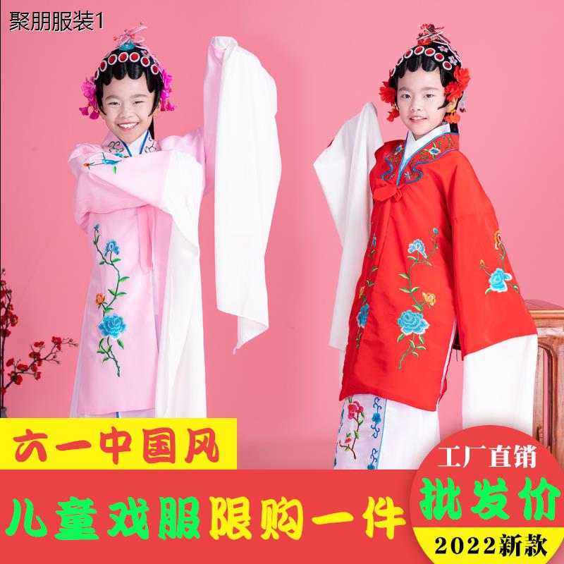 戏服装女花旦京剧古装越