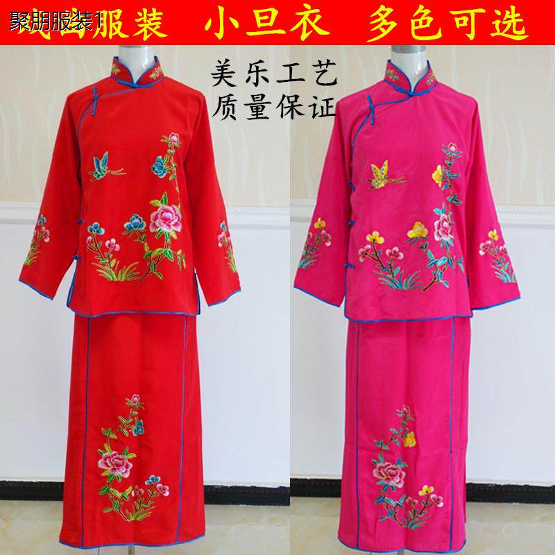 戏曲服装女花旦演出服丫